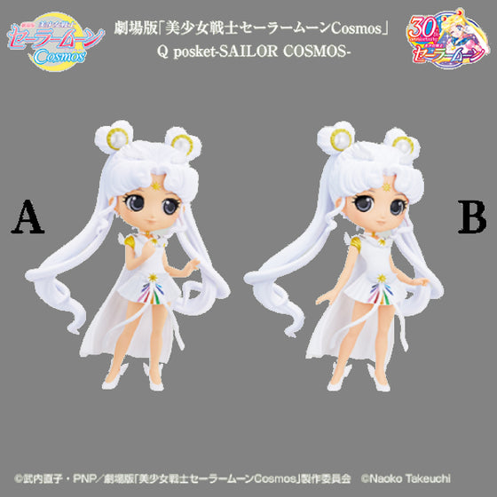 [Qposket]劇場版 美少女戰士Cosmos 美少女戰士 Sailor Cosmos (TBA) (Ver. A [A造型] / Ver. B [B造型])