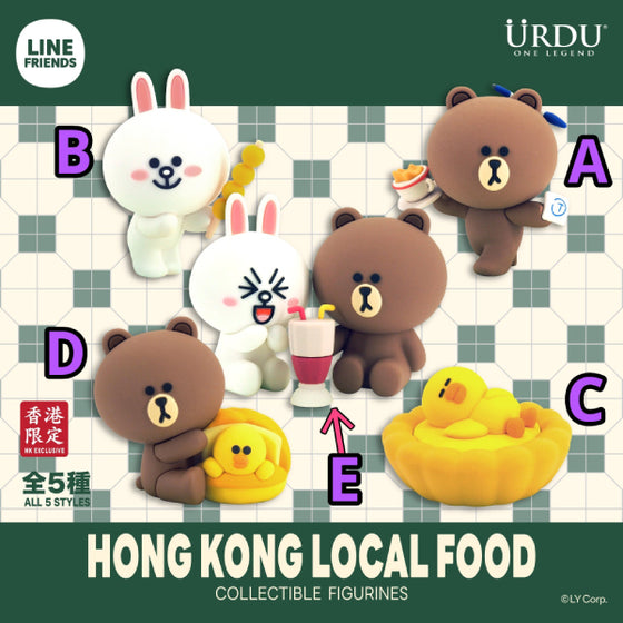 LINE FRIENDS 香港茶餐廳地道特色公仔 (5種)