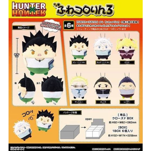 全職獵人 Hunter x Hunter 角色胖胖公仔掛飾 第3彈 (一盒6個) (2026年6月版本)