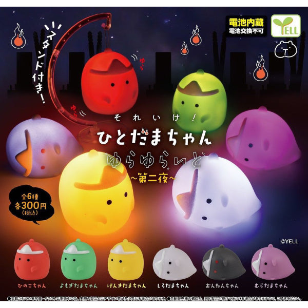小幽靈夜燈扭蛋 (一套6款)