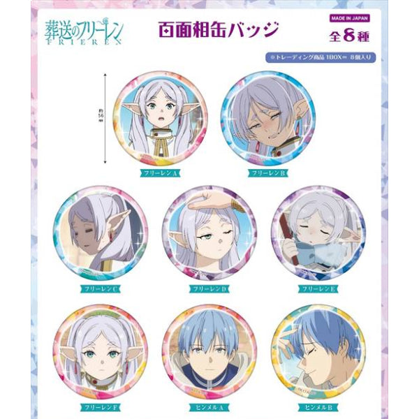 《葬送的芙莉蓮》百面相 襟章 第1彈 (一套8款) (2024年6月再販版本)