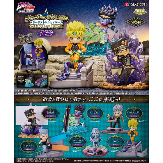 REMENT《JOJO的奇妙冒險》3 桌上用品 (一盒6個)