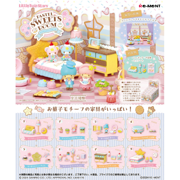 RE-MENT Little Twin Stars 雙星仙子粉彩糖果屋 (一套8款)