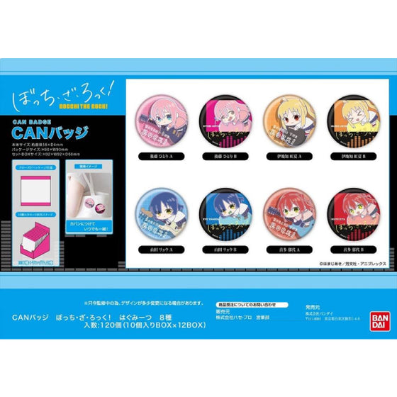 Can Badge Bocchi the Rock! Hug Meets (box of 10) 孤獨搖滾 徽章 襟章