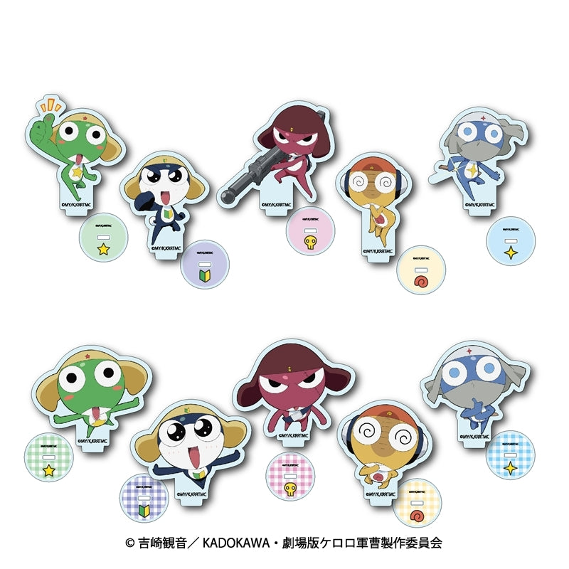 《KERORO軍曹》迷你亞加力立牌 (一盒10包)