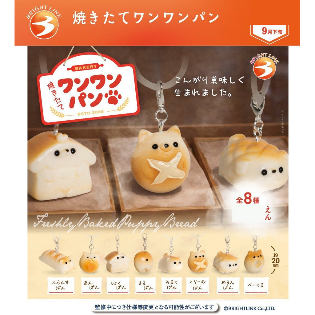 狗狗造型現烤麵包 (一盒12個)