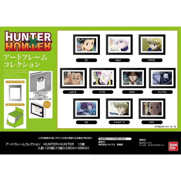 HUNTER×HUNTER 全職獵人 Art Frame 膠牌磁貼 (一套10款)
