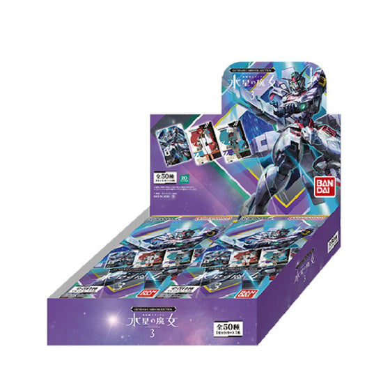 機動戰士高達 水星的魔女收藏咭 第三彈 (1盒20包)