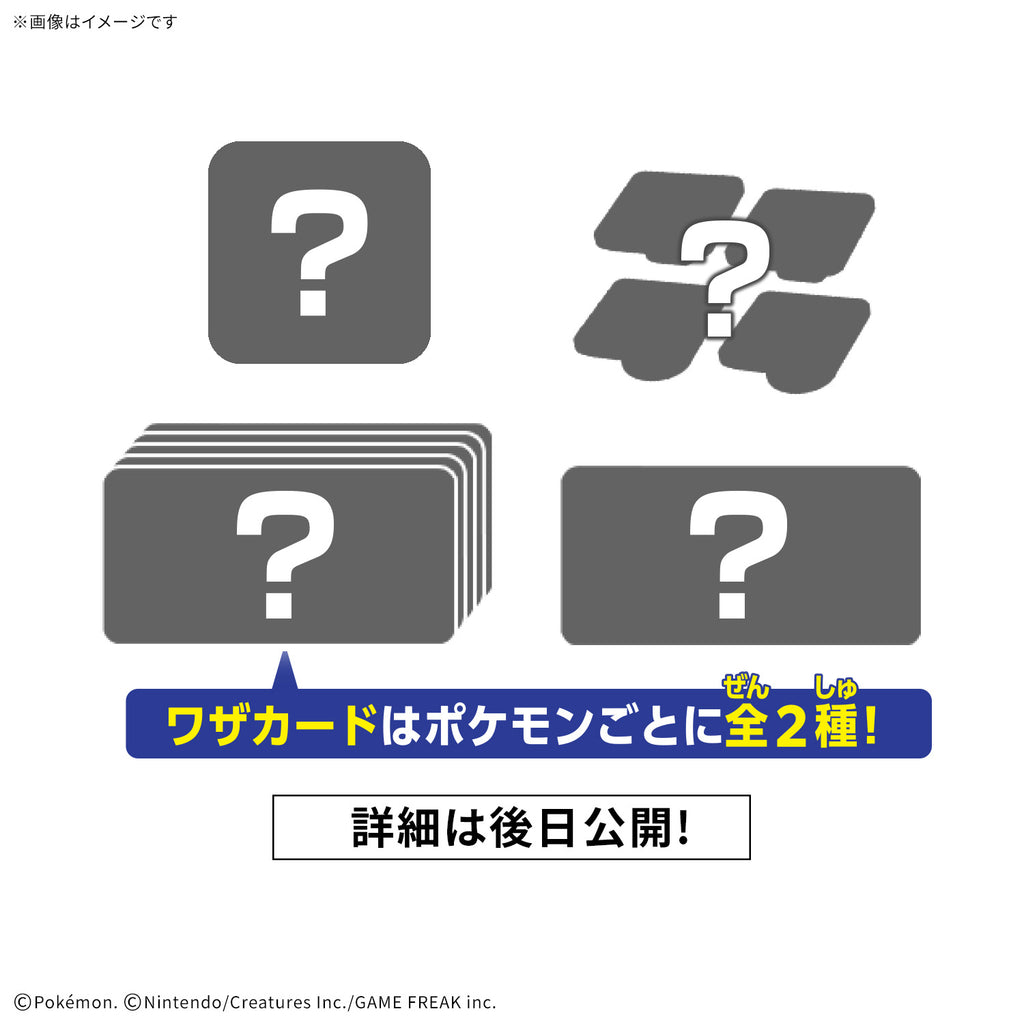 PLAKORO 探索配件套裝 02 (款式隨機) (一盒12個)