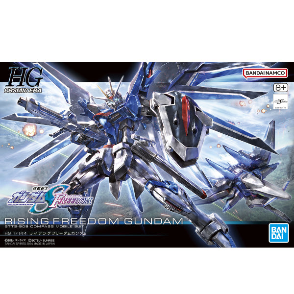 HG 1/144 昇華自由高達