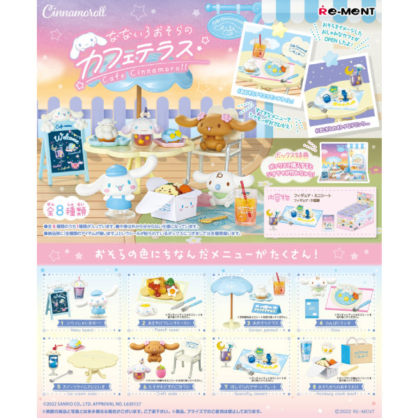 RE-MENT - 肉桂狗Cafe微型系列 (一套8款) (2023年12月再販版本)