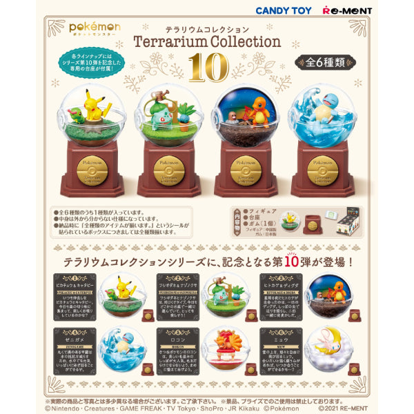 REMENT - 寵物小精靈精靈寶可夢水晶球10 (一套6款) (2023年12月再販版本)