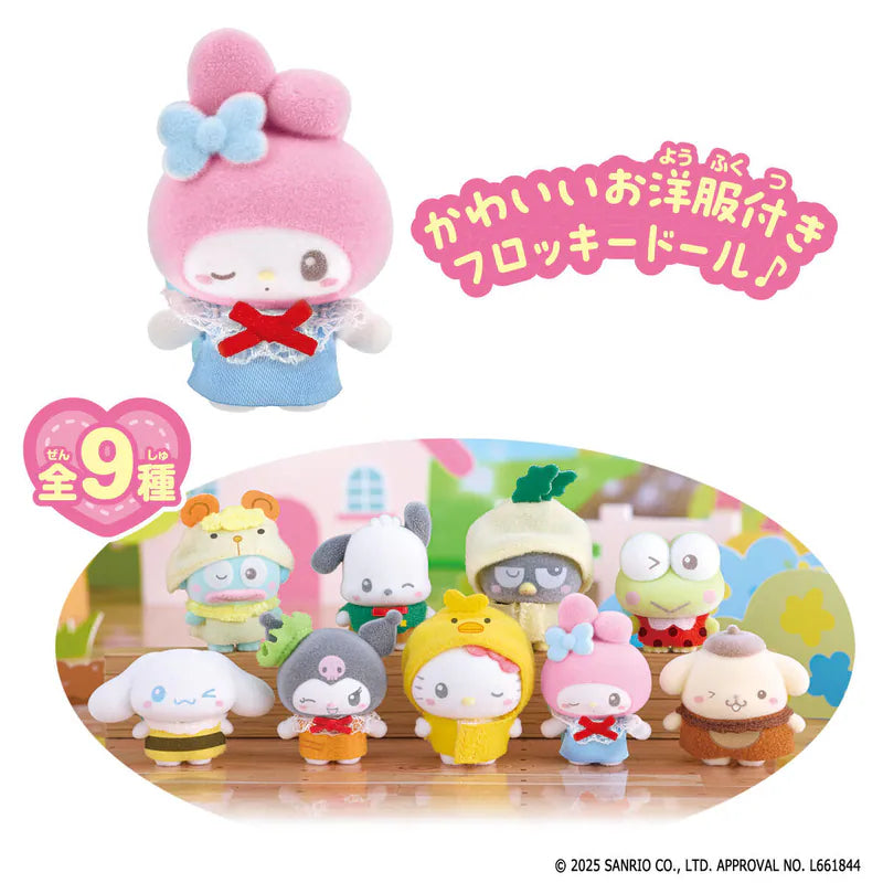Sanrio characters 迷你朋友仔(盲包) (一盒18包)