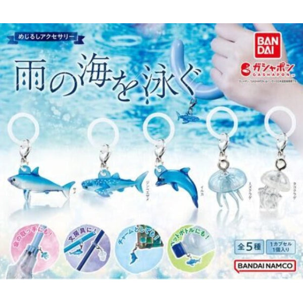 海洋生物雨傘吊飾扭蛋 (一套5款)