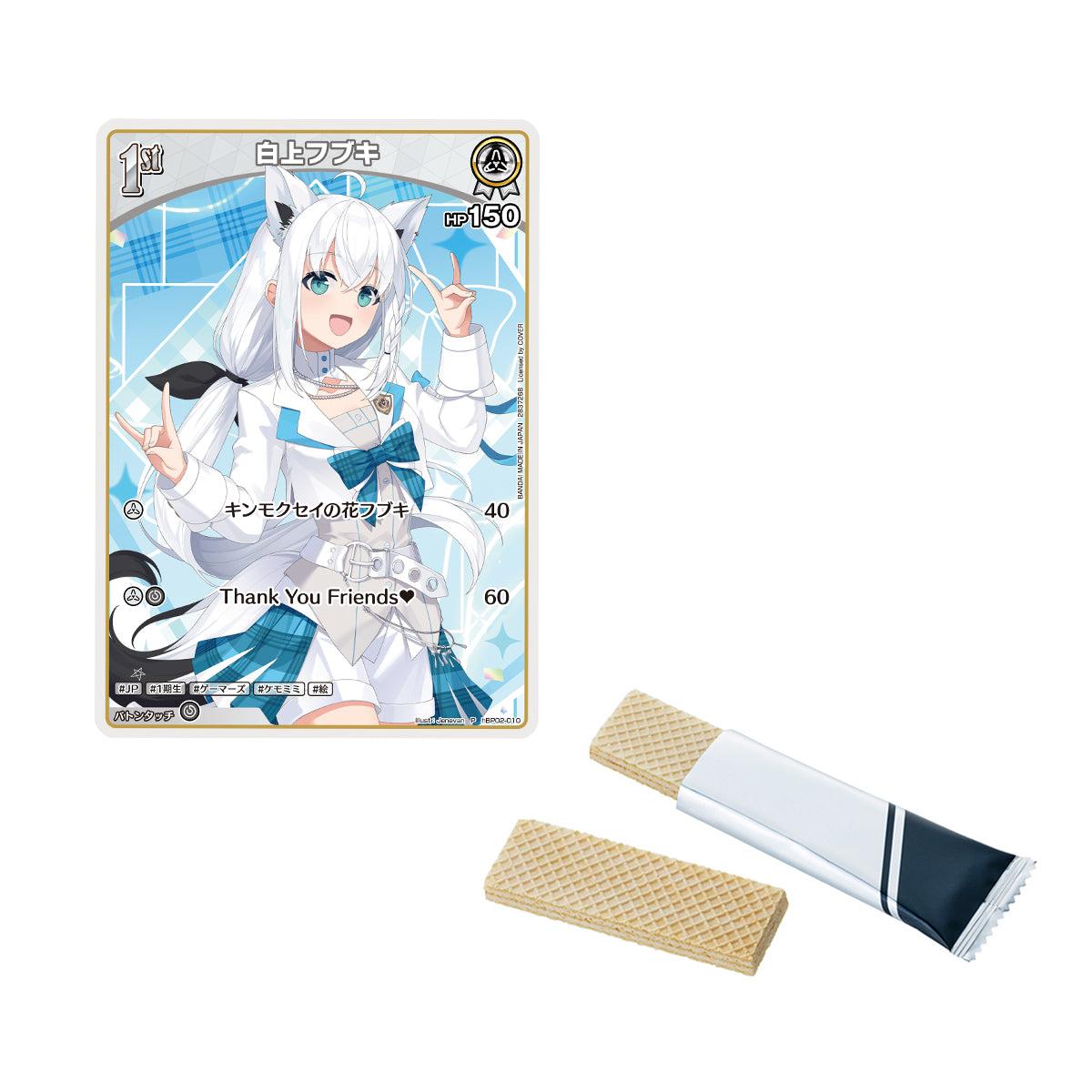 《Hololive》官方遊戲咭牌威化卡 (一盒20包)