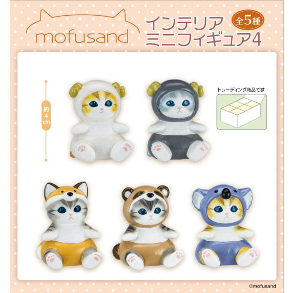 mofusand 貓咪迷你公仔第4彈 (一套5款)