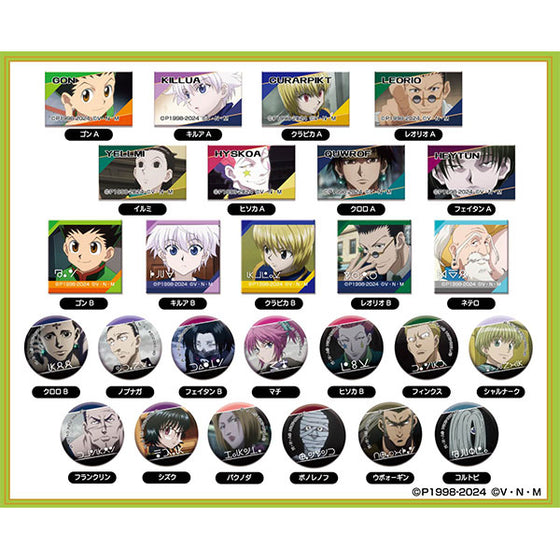 《全職獵人》小型襟章系列 (一盒52個)