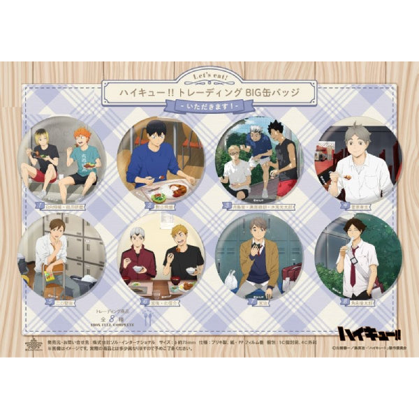 《排球少年》 BIG Itadakimasu! 襟章 第一彈 (一套8款)