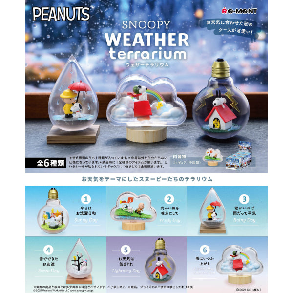 RE-MENT 史諾比天氣盆景品 (一套6款) (2023年8月再販版本)
