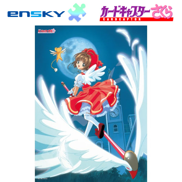 百變小櫻 500塊拼圖 500-550 [月光下的 Cardcaptor]