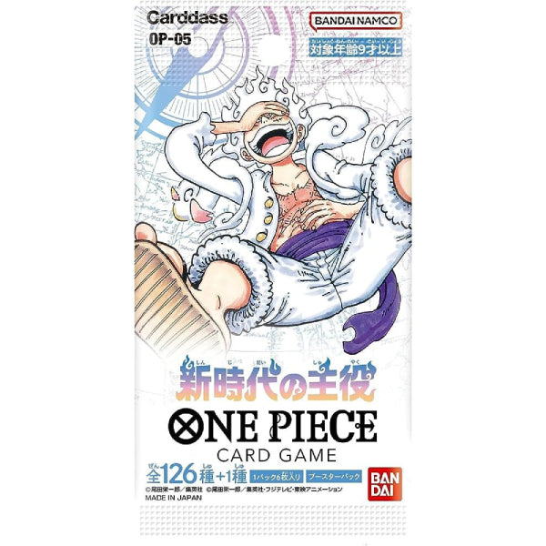 海賊王咭牌遊戲 第五彈 新時代的主角 [OP-05] (一盒24包)