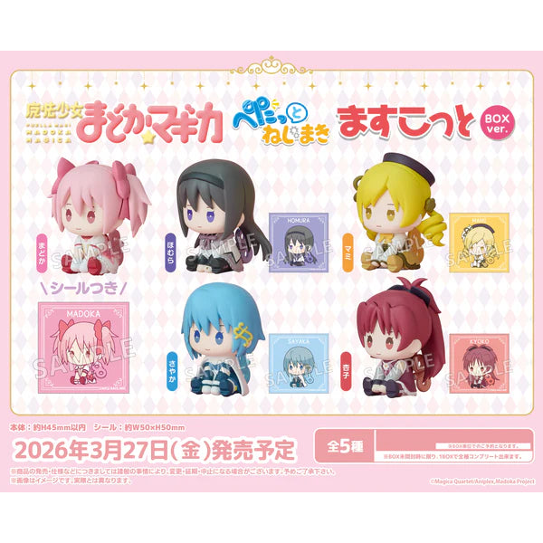 《魔法少女小圓》發條娃娃 Box (一盒6個)
