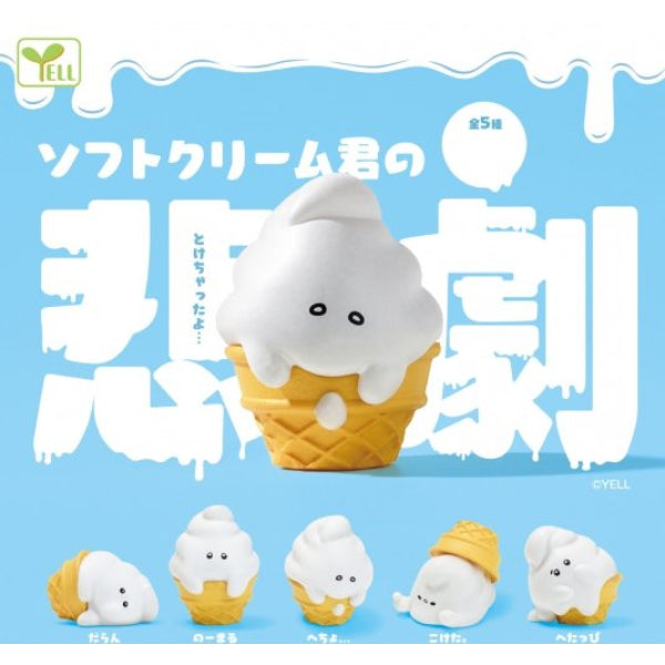 雪糕君的悲劇扭蛋 (一套5款)