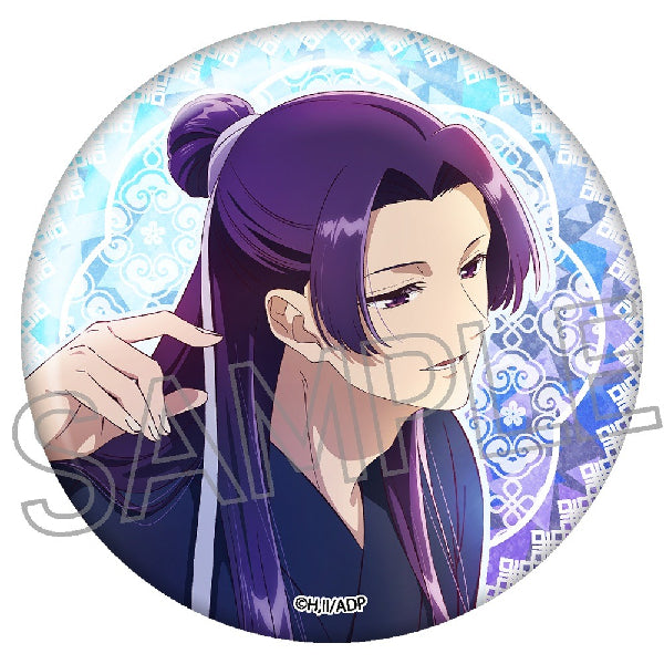 《藥屋少女》閃耀襟章 - 壬氏A