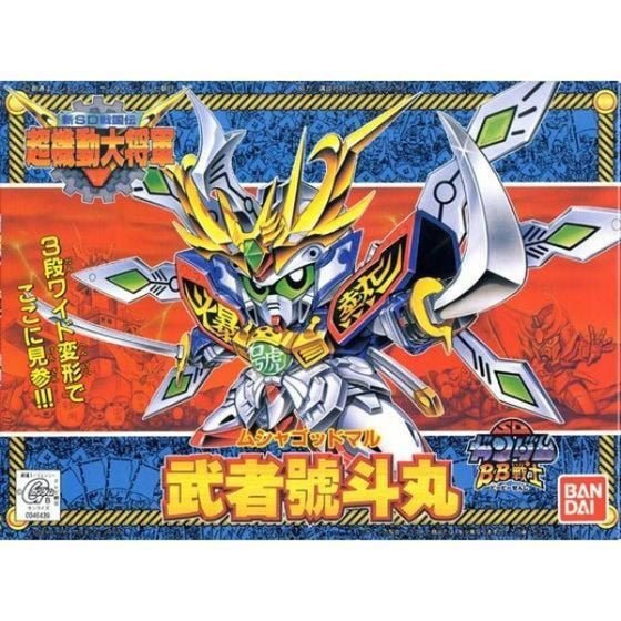 BB戰士 BB 141 武者號斗丸 SD高達