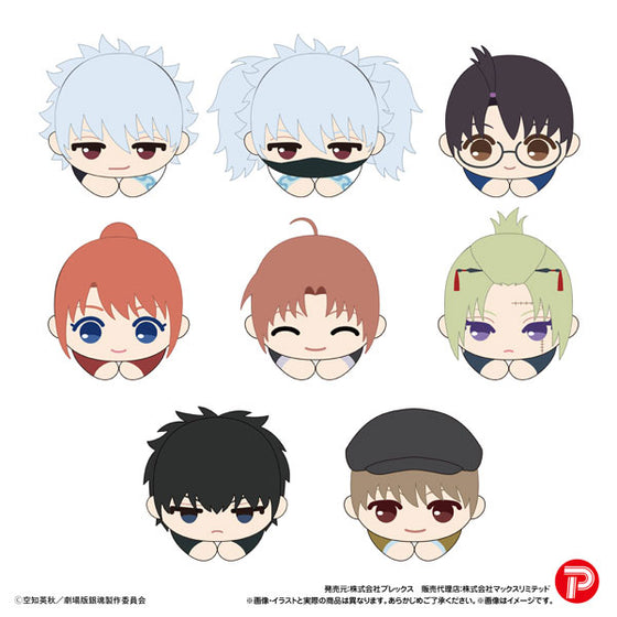 《新劇場版銀魂 -吉原大炎上-》角色擁抱公仔系列 (一盒8個)