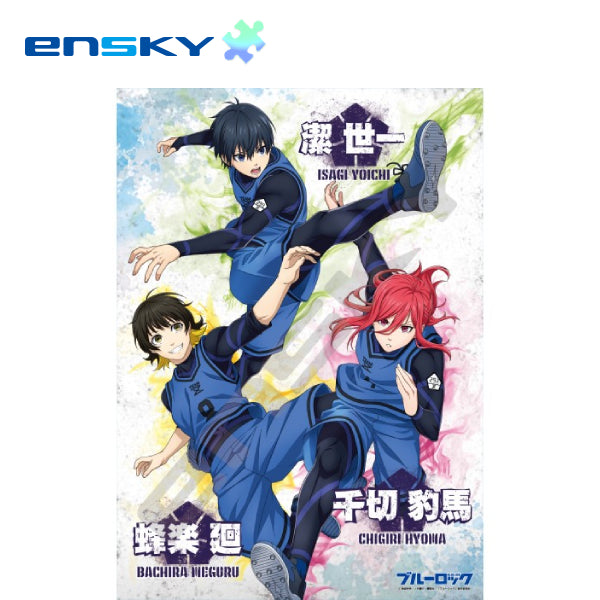 藍色監獄 500塊拼圖 500-547 [潔世一 & 蜂樂迴 & 千切豹馬]