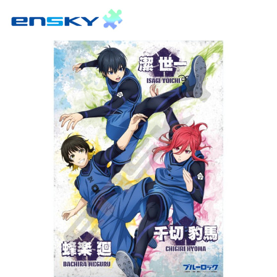 藍色監獄 500塊拼圖 500-547 [潔世一 & 蜂樂迴 & 千切豹馬]