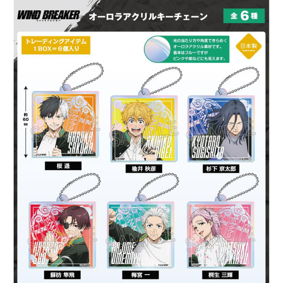 防風少年 WIND BREAKER Auora 亞加力鎖匙扣 第1彈