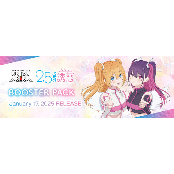 UNION ARENA 補充包 2.5次元的誘惑 [UA33BT]