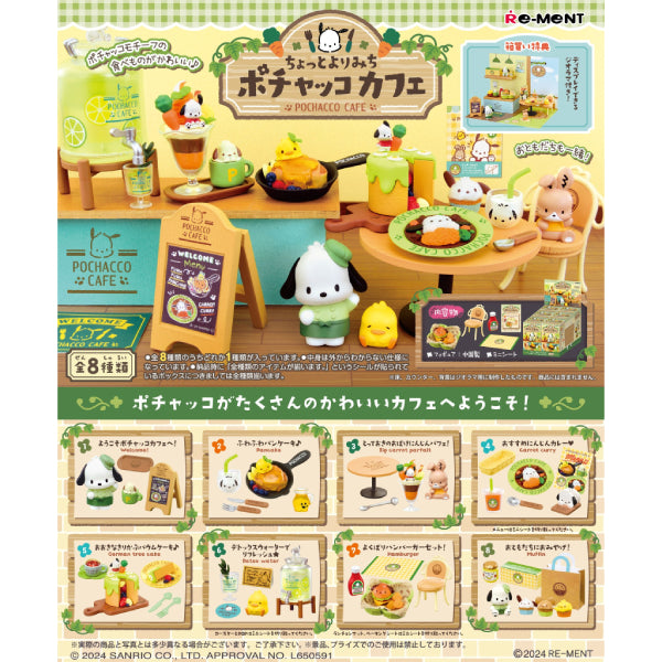 RE-MENT - Pochacco PC狗咖啡店系列 (一套8款)