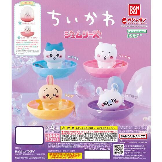 Chiikawa首飾支架 (一套4款)