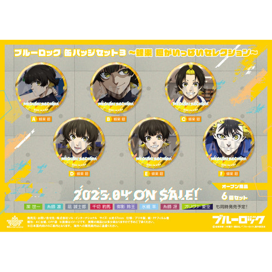 藍色監獄 蜂楽 廻 收藏系列襟章 第三彈 (一套6款)