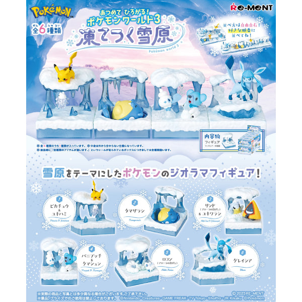 RE-MENT - 寵物小精靈 精靈寶可夢世界3 冰凍雪原 (一套6款)