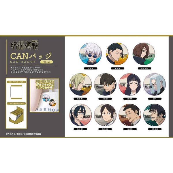 咒術迴戰懷玉・玉折篇 襟章第2彈 (一套11款)
