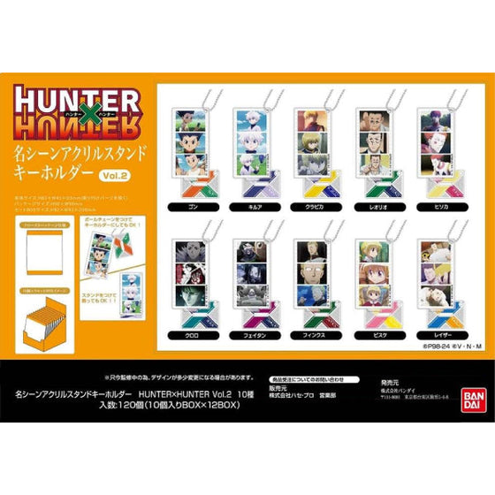 HUNTER×HUNTER 全職獵人 名場面亞加力鎖匙扣第2彈 (一套10款) (2024年9月再販版本)