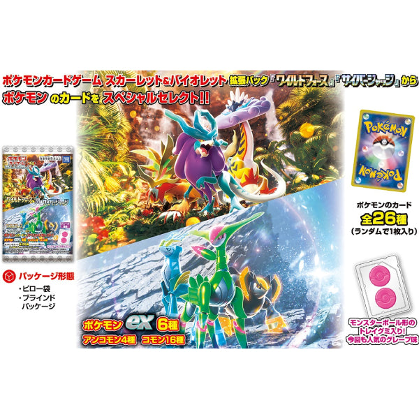 [日版] 寵物小精靈寶可夢集換式卡牌 狂野之力 (Wild Force) & 異度審判 (Cyber Judge)