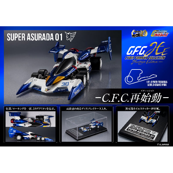 [CF Collection] -Heritage Edition- Sugolegerd 超級雷神01