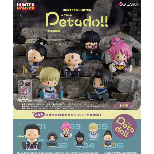 RE-MENT 全職獵人Peta公仔系列第2彈 (一套6款)