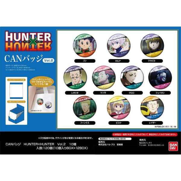 HUNTER×HUNTER 全職獵人 Bandai 襟章第2彈 (一套10款) (2024年9月再販版本)