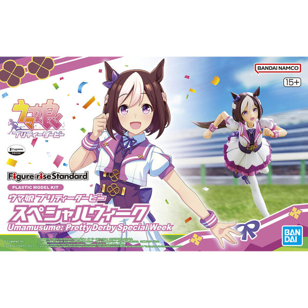 Figure-rise 標準系列 賽馬娘 特別週