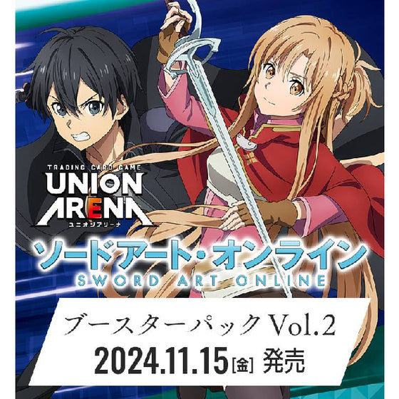 UNION ARENA 補充包 刀劍神域 Vol.2 [EX08BT]