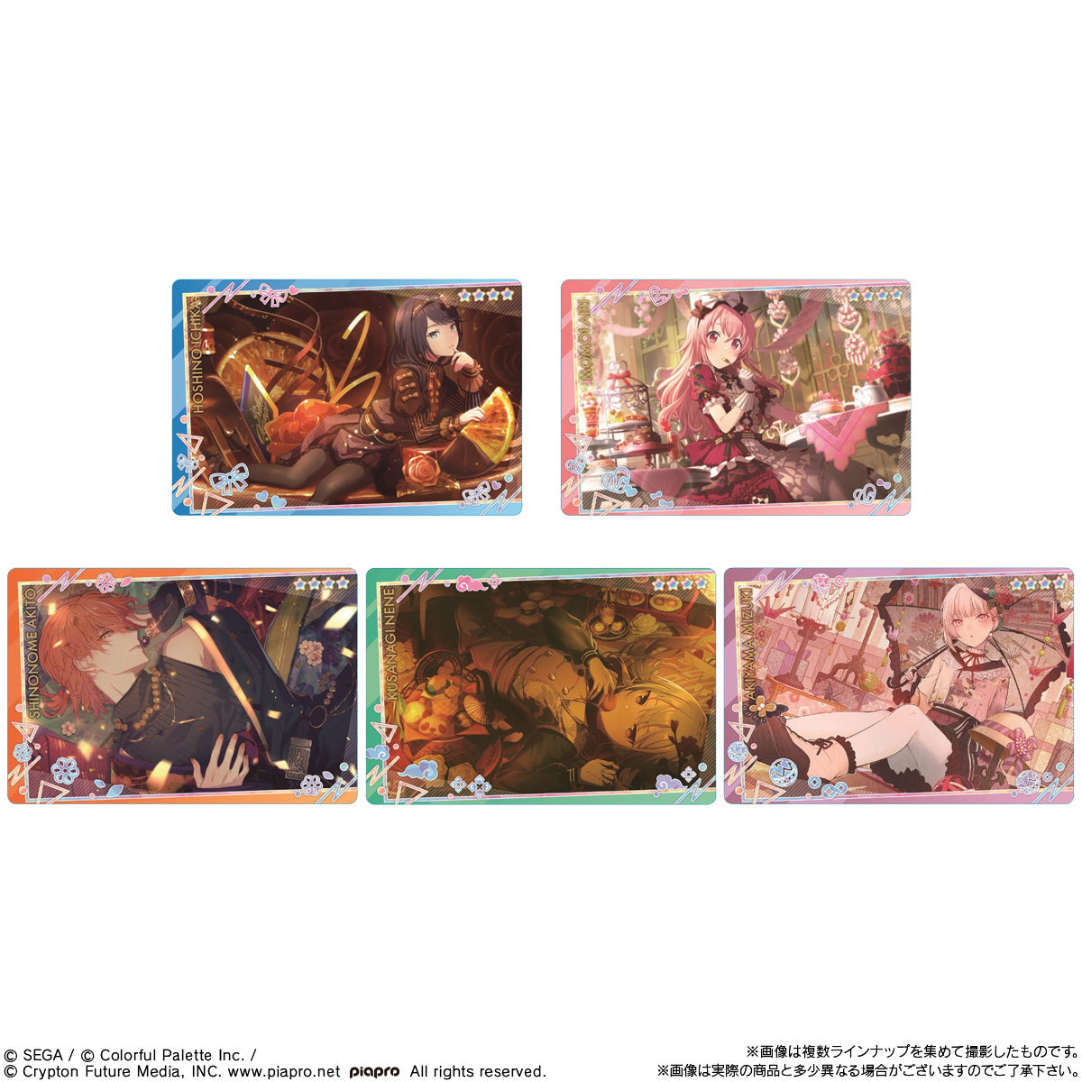 世界計劃 繽紛舞台 初音未來 威化卡 第十二彈 (一盒20包)