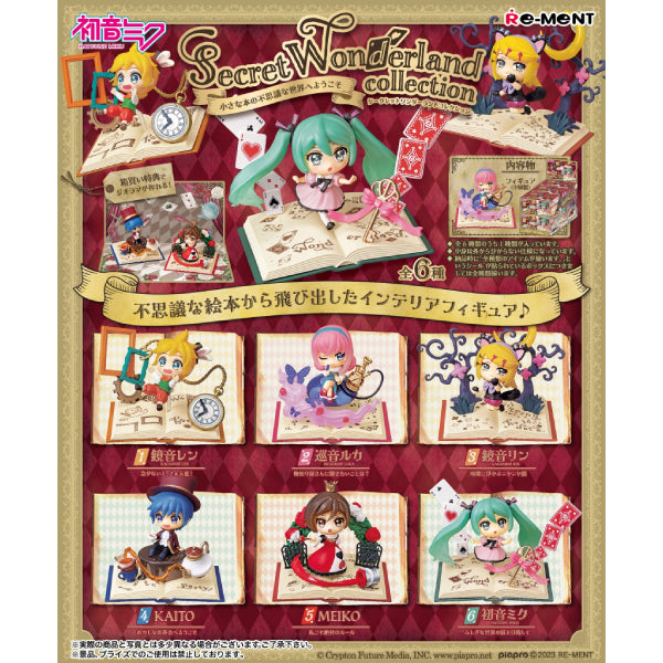 RE-MENT 初音未來 Miku Miku 神秘仙境書本擺設 (一套6款) (2025年8月再販版本)