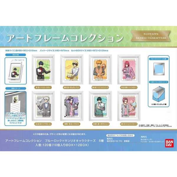 Blue Lock 藍色監獄 X Sanrio Art Frame 相框系列 (一盒10個)