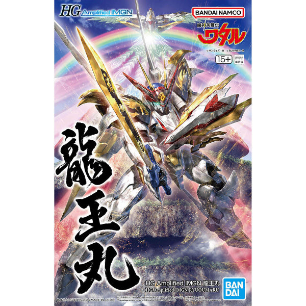 HG IMGN 增幅化 龍王丸 《魔神英雄傳》